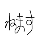 普段使ってる言葉を文字にしました（個別スタンプ：12）
