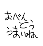 普段使ってる言葉を文字にしました（個別スタンプ：13）