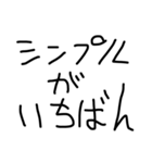 普段使ってる言葉を文字にしました（個別スタンプ：14）