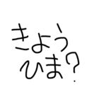 普段使ってる言葉を文字にしました（個別スタンプ：15）