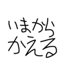 普段使ってる言葉を文字にしました（個別スタンプ：16）