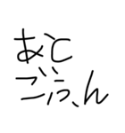 普段使ってる言葉を文字にしました（個別スタンプ：17）