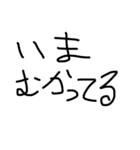 普段使ってる言葉を文字にしました（個別スタンプ：18）
