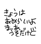 普段使ってる言葉を文字にしました（個別スタンプ：19）