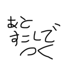 普段使ってる言葉を文字にしました（個別スタンプ：20）