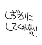普段使ってる言葉を文字にしました（個別スタンプ：21）