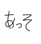 普段使ってる言葉を文字にしました（個別スタンプ：22）
