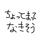 普段使ってる言葉を文字にしました（個別スタンプ：23）