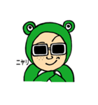 蛙おじさん、ケロぞう（個別スタンプ：32）