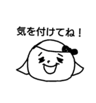 to d（個別スタンプ：14）