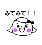 to d（個別スタンプ：17）