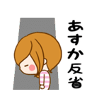 ♦あすか専用スタンプ♦（個別スタンプ：34）