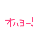 よくつかう（個別スタンプ：8）