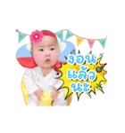 Janice Wong（個別スタンプ：6）