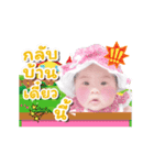 Janice Wong（個別スタンプ：8）