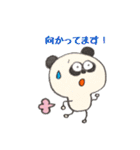 どうぶつ村の仲間たち（個別スタンプ：10）