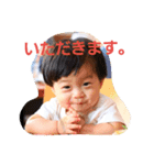 harutophoto（個別スタンプ：3）