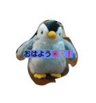 ペンギンペン太（個別スタンプ：1）