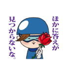 アプリレンジャー動くスタンプ（個別スタンプ：9）