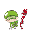 アプリレンジャー動くスタンプ（個別スタンプ：12）
