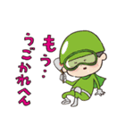 アプリレンジャー動くスタンプ（個別スタンプ：13）