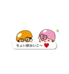 アプリレンジャー動くスタンプ（個別スタンプ：21）
