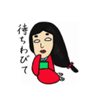 姫様（個別スタンプ：1）