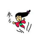 姫様（個別スタンプ：3）