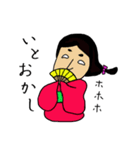 姫様（個別スタンプ：7）