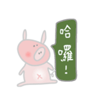 Piggy Boozy（個別スタンプ：1）