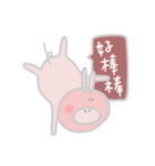 Piggy Boozy（個別スタンプ：8）