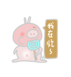 Piggy Boozy（個別スタンプ：9）