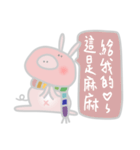 Piggy Boozy（個別スタンプ：11）