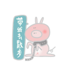 Piggy Boozy（個別スタンプ：17）