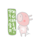 Piggy Boozy（個別スタンプ：18）