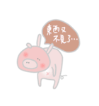 Piggy Boozy（個別スタンプ：19）