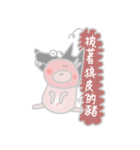 Piggy Boozy（個別スタンプ：21）