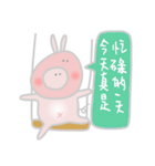 Piggy Boozy（個別スタンプ：25）