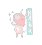 Piggy Boozy（個別スタンプ：28）