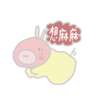 Piggy Boozy（個別スタンプ：31）