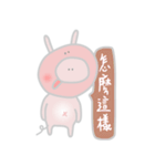 Piggy Boozy（個別スタンプ：32）