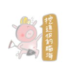 Piggy Boozy（個別スタンプ：34）