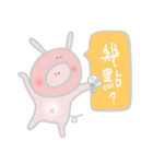 Piggy Boozy（個別スタンプ：39）