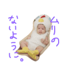 kaijoonsuk2（個別スタンプ：21）