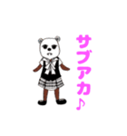 キムラ君 万能スタンプ！（個別スタンプ：39）