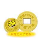 五円1998年（平成10年）（個別スタンプ：7）