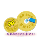 五円1998年（平成10年）（個別スタンプ：10）
