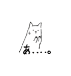 ジェームスと仲間達（個別スタンプ：11）