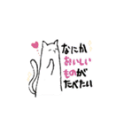 ジェームスと仲間達（個別スタンプ：12）