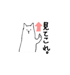 ジェームスと仲間達（個別スタンプ：13）